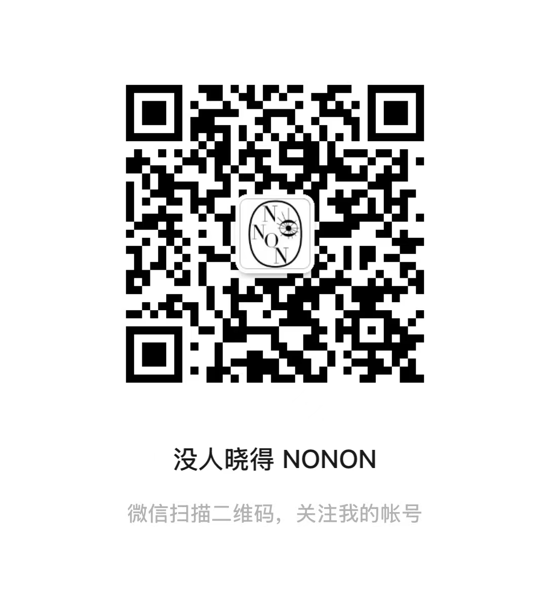 公众号二维码